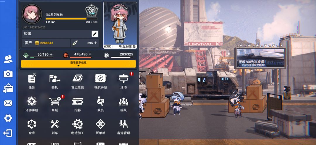 刚玩了差不多两天。 1