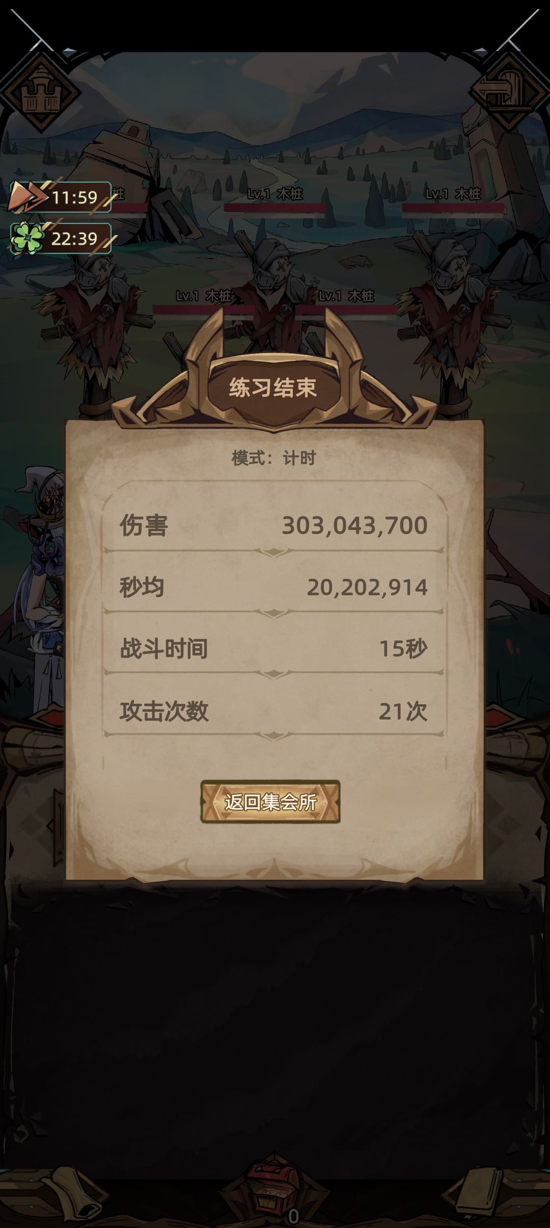 动态图片 4
