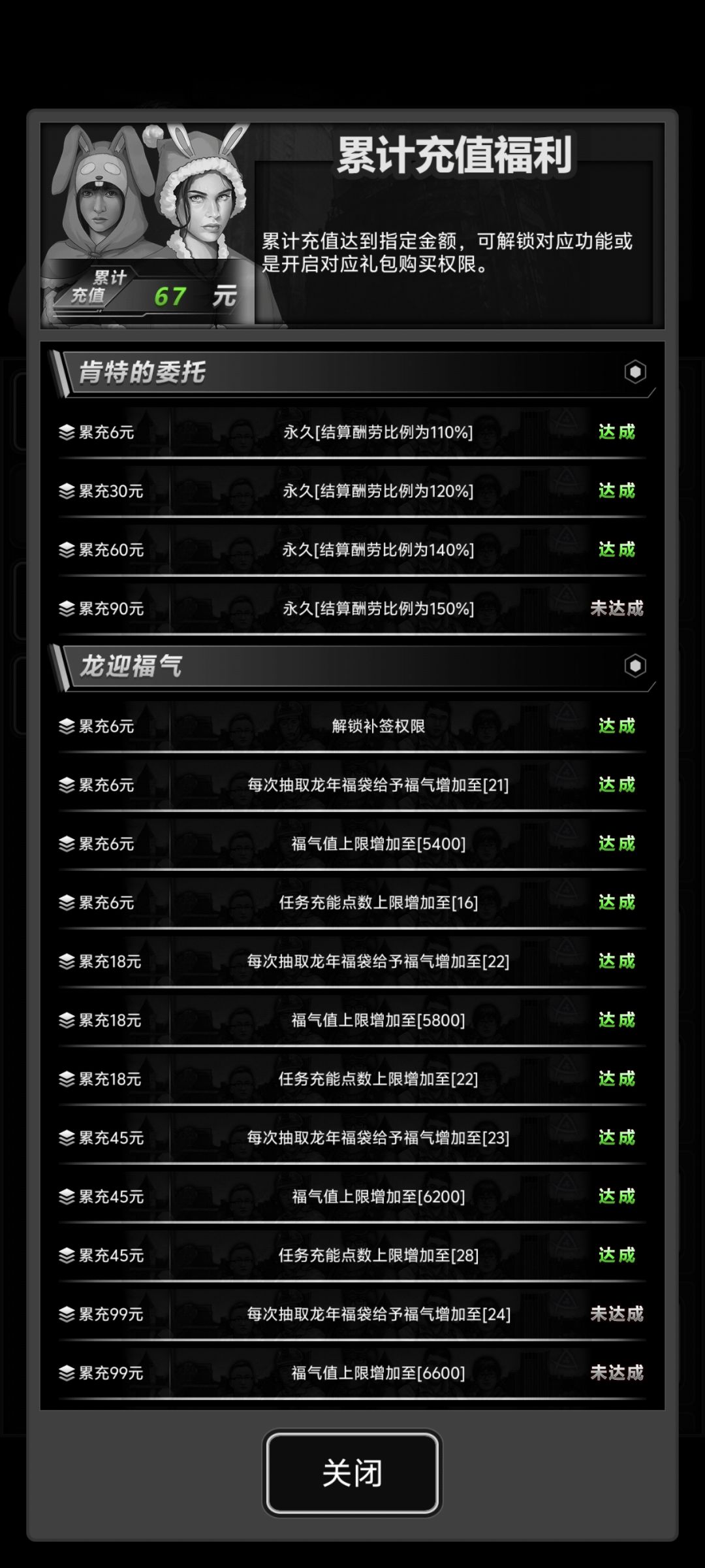 准备整个五天的六块有没有带我玩的 1