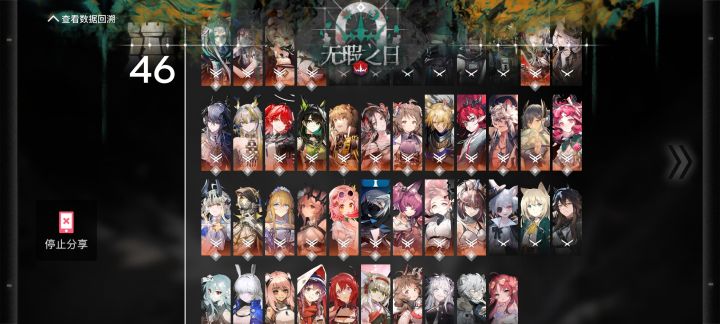 无相遇135连打截图