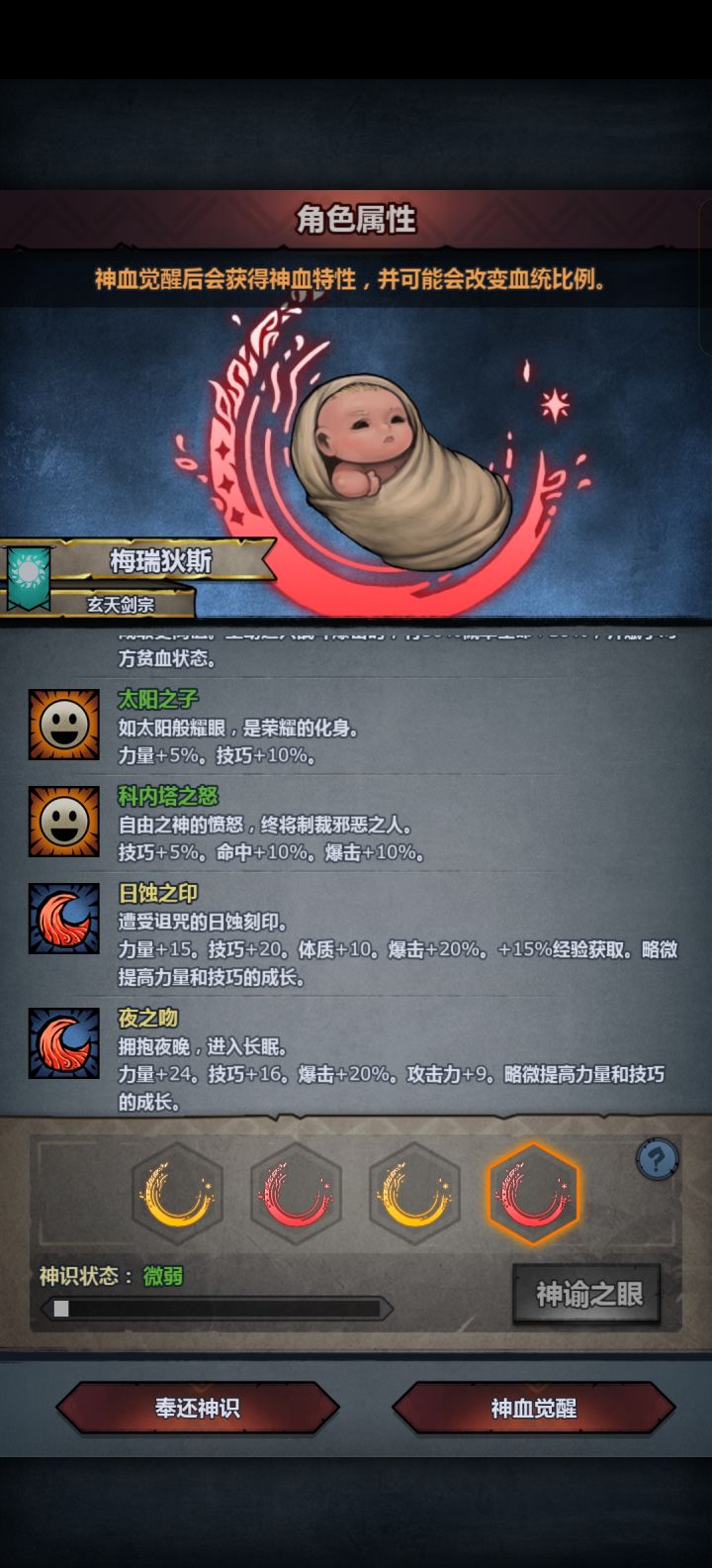 没出洞察，这两个妥吗？截图