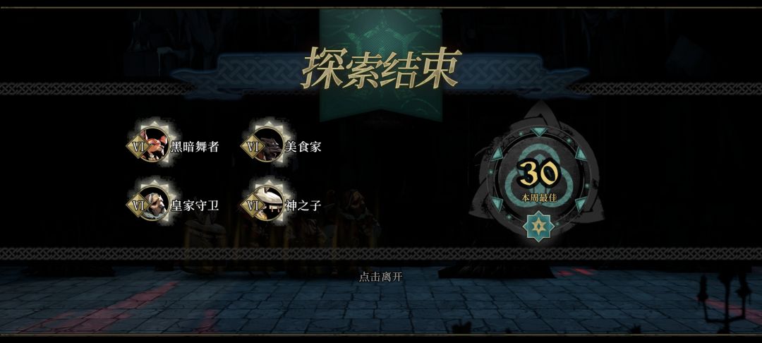 30层 1