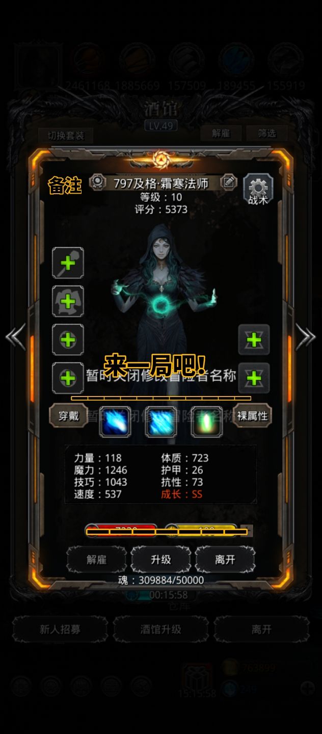 一点建议截图