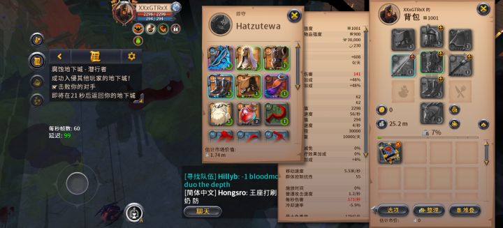 众所周知你可以在任何地方碰到采集佬截图