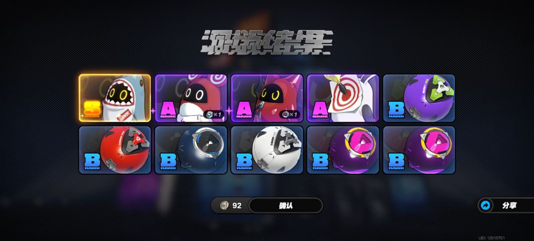 绝区零第一天还不错 2