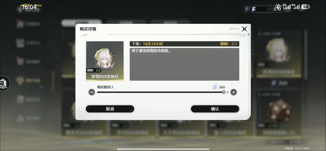 这个推荐换吗?还是攒着 3