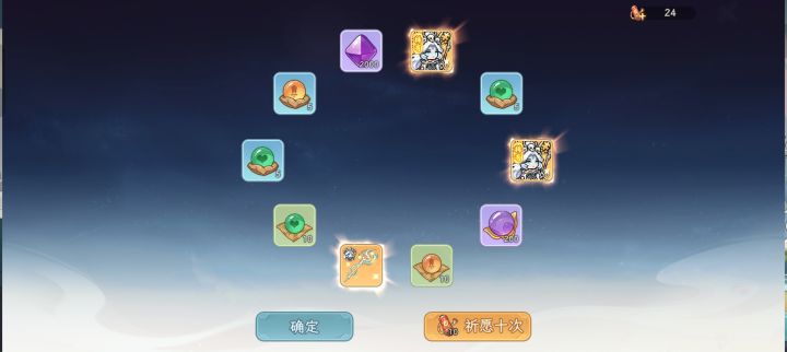 零氪玩家总是被另一个零氪踩头截图
