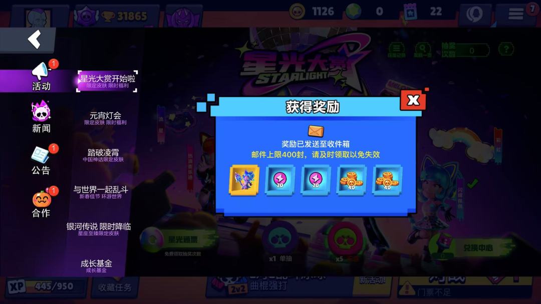 什么运气? 1