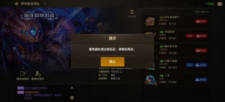 又来这个截图