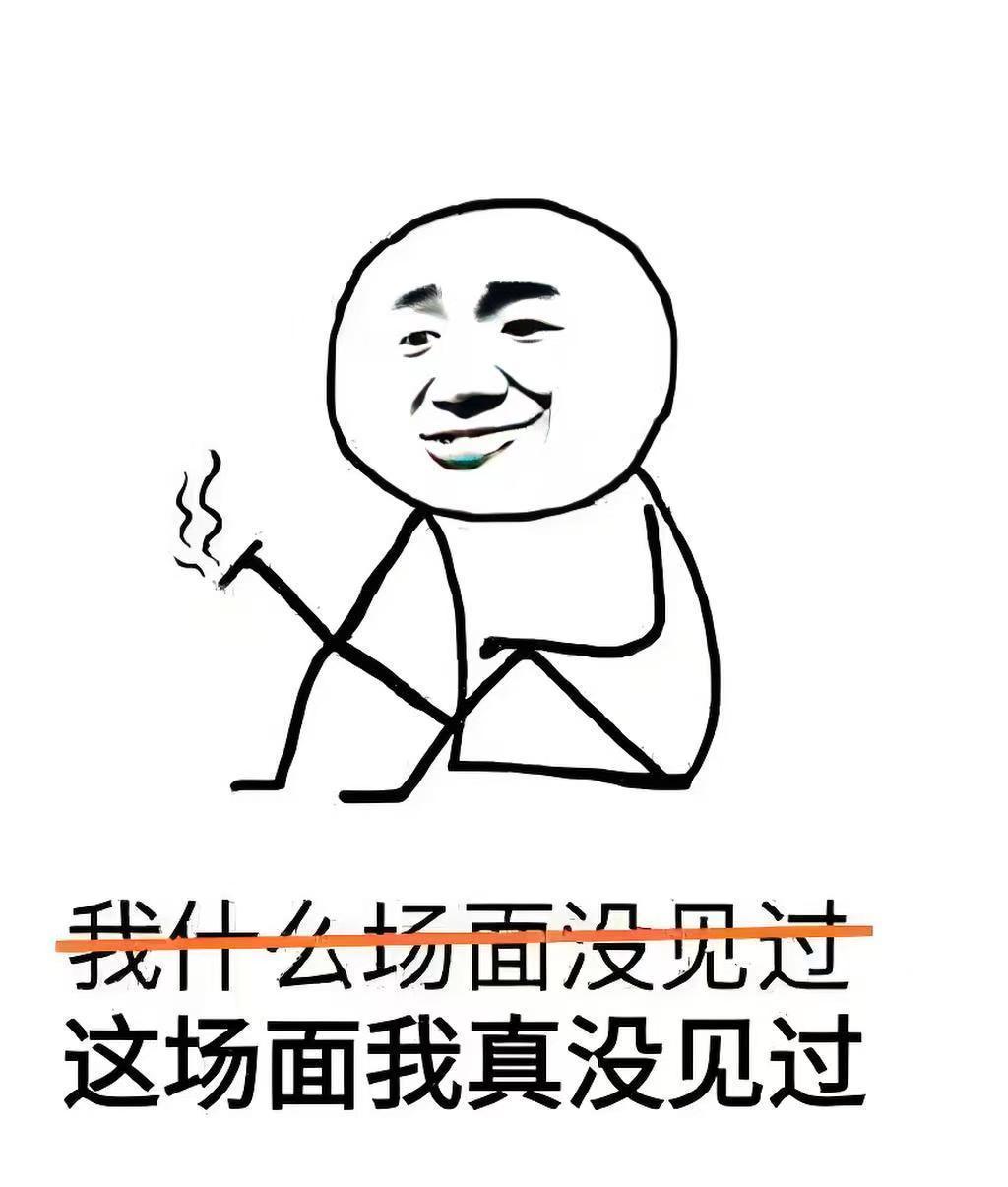 七天速通山海进化录 1