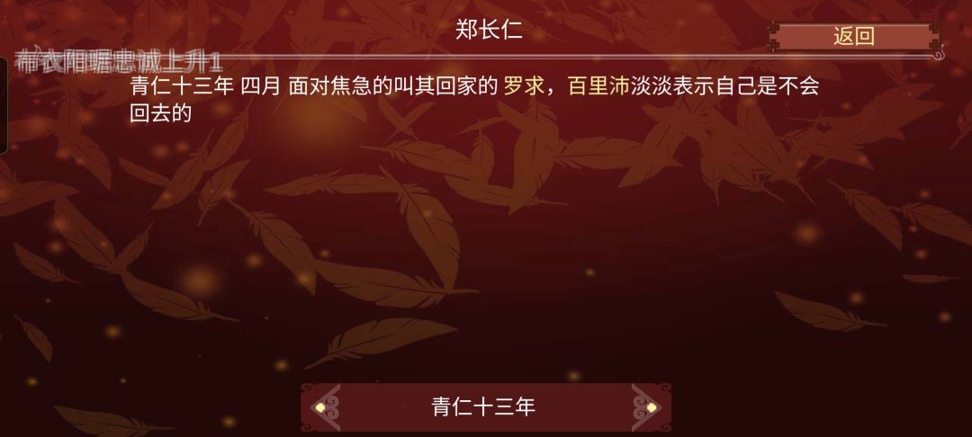 动态图片 4