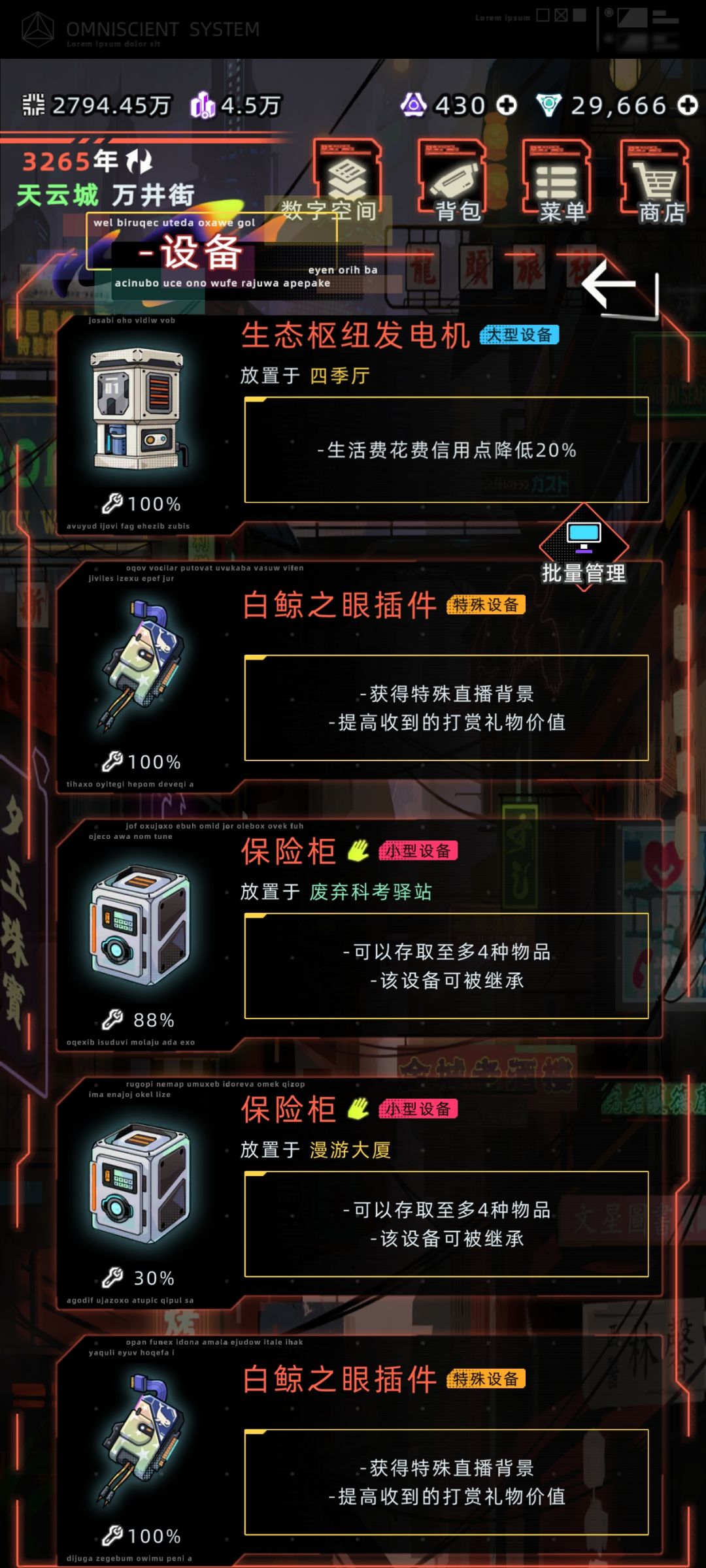 继承遗产多了保险柜都多了两个 1