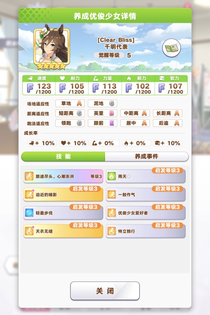 终于拉满啦cb基础已毕业截图