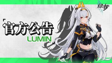 「醒梦测试」资格发放完毕