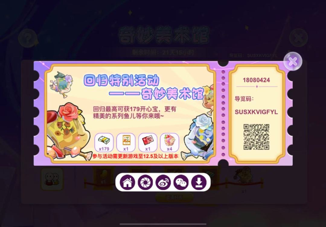 帮忙填一下吧 1