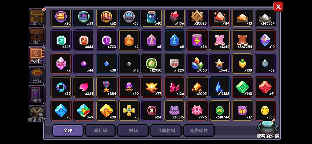 回坑求助(||๐_๐) 8
