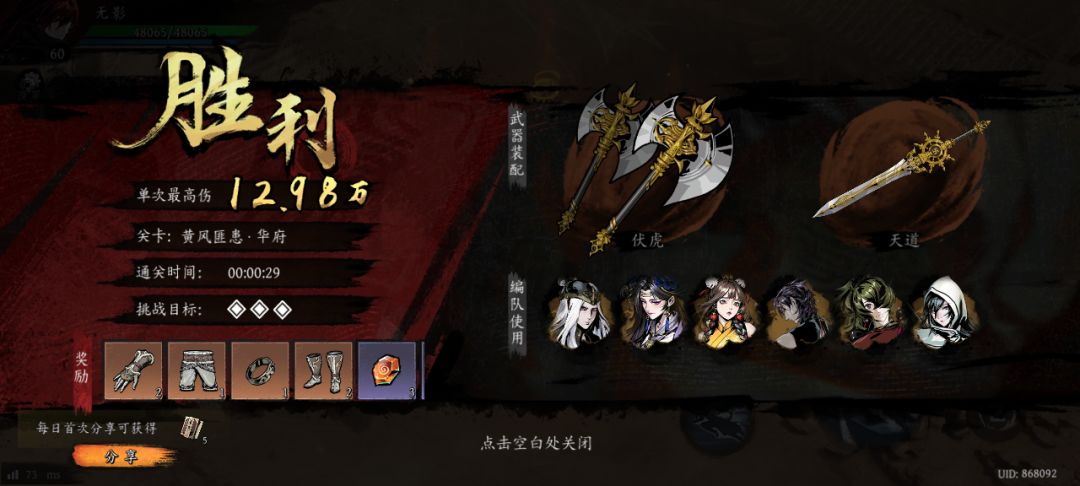 打卡!我的日常闯关! 1