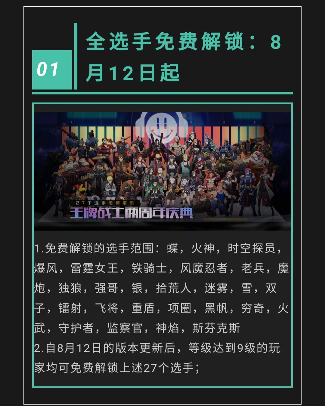 这么多年了怎么还有人不知道点券怎么来的 1