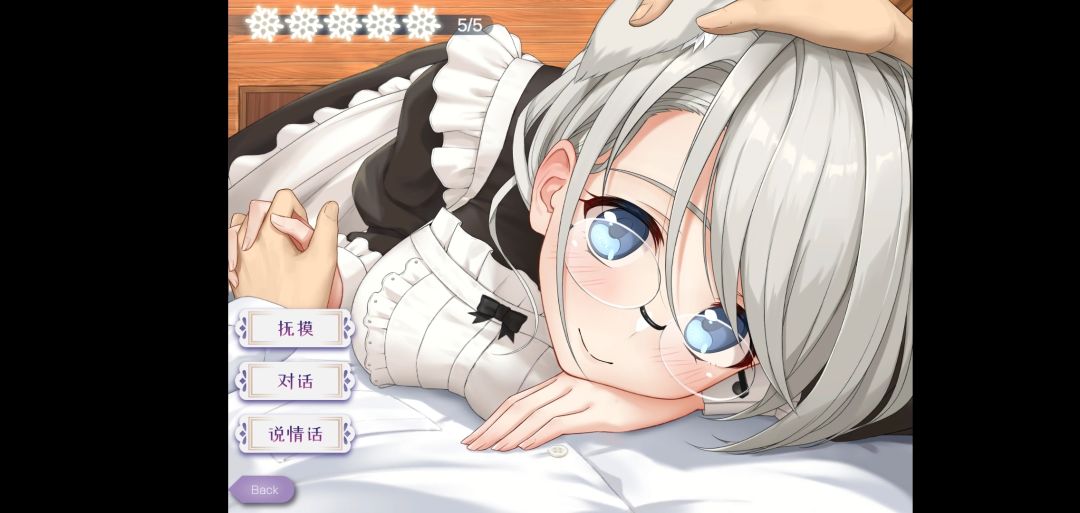 体验了一番 2
