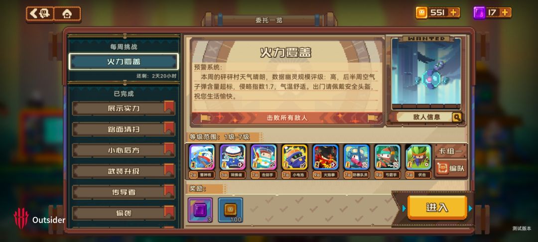 测试完结撒花 2