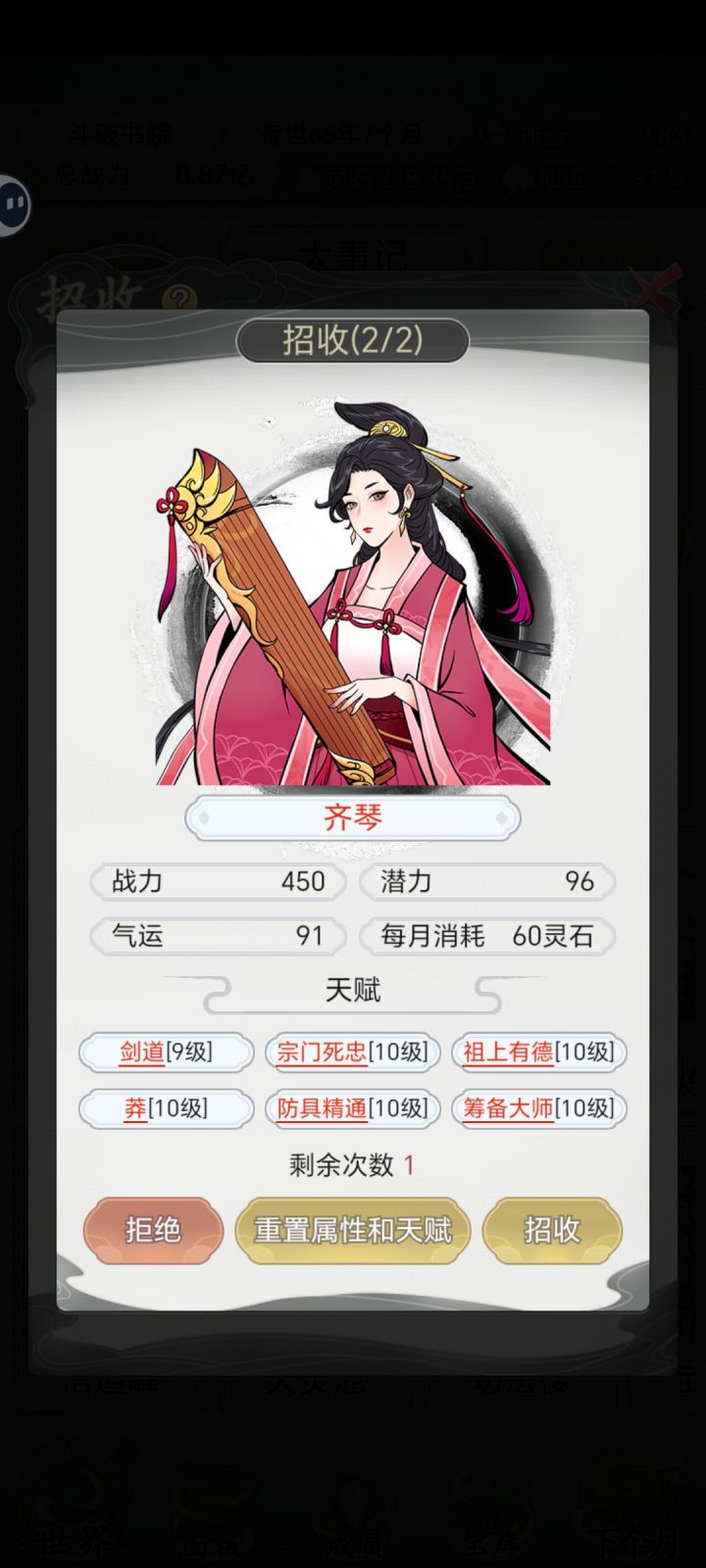 目前刷到的最好的截图