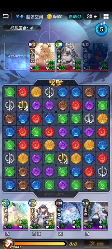 分享一个二礼包打通超弦100层的阵容