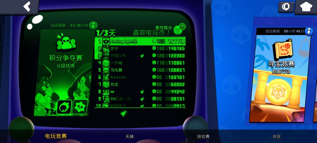 有击杀就有得分,打死自己队友自方加分啊😭😭 1