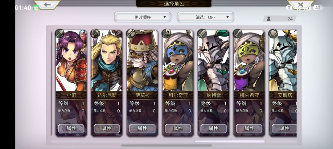 大佬们萌新怎么配队后面不打算抽了 3