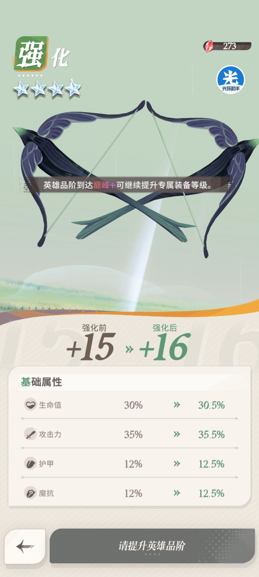 不是，哥们儿截图