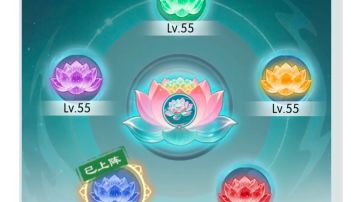 紫府莲池，告别卡血