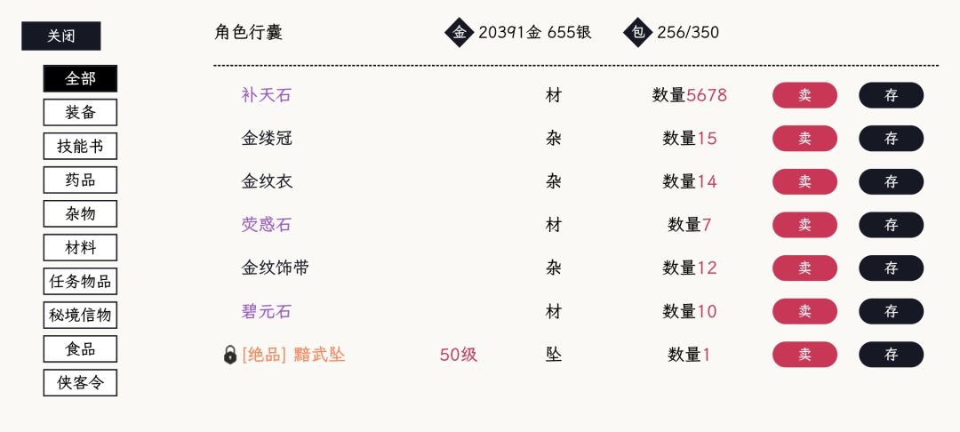 我爱刷钱，刷钱使我快乐截图