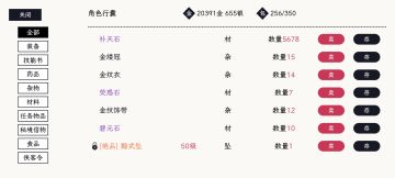 我爱刷钱，刷钱使我快乐