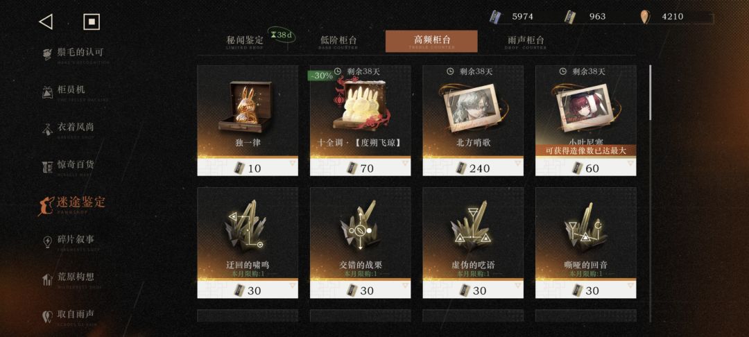 这个十全吊有必要换吗 1