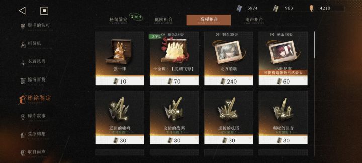 这个十全吊有必要换吗截图