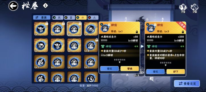 那个好点截图