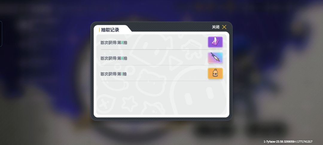 何为天花板 2