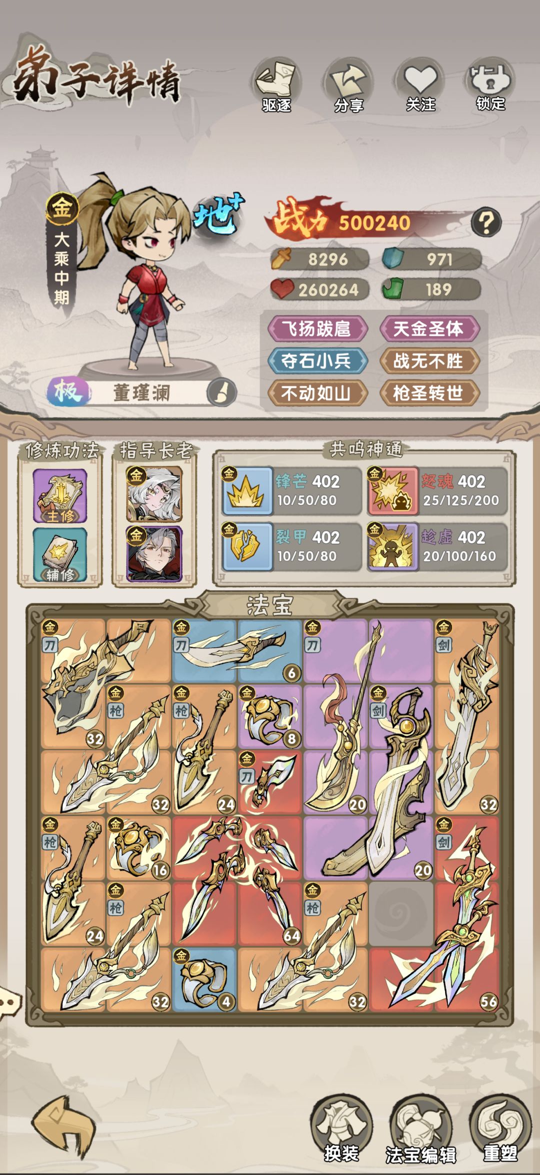 萌新第一天、 2