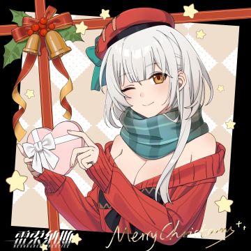 《雷索纳斯》平安夜祝福