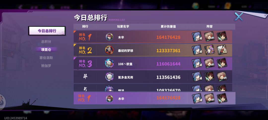 周末镇魔5.5配置 2