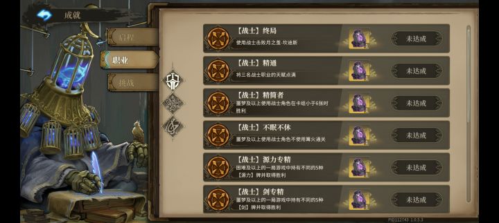 我靠一定要小于六张吗截图