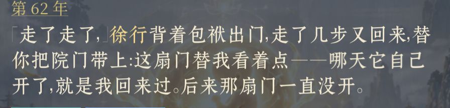 人生何处觅知己 2