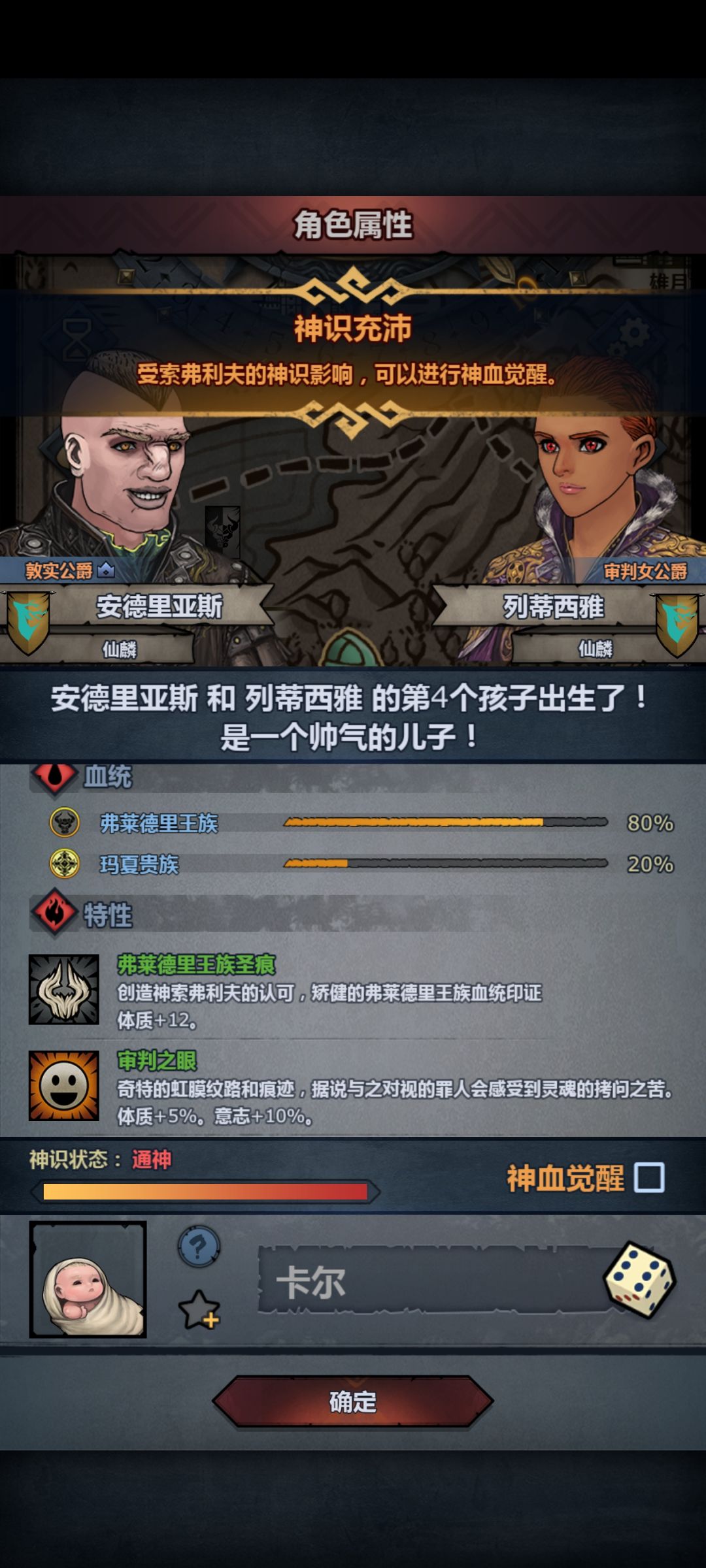 来个女儿啊! 2