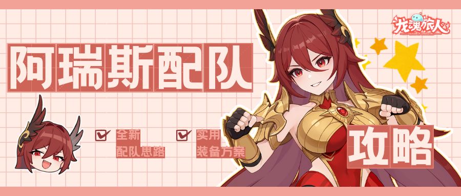 礼包码&攻略 | 才知道...制作组瞒着我们把战神做成了六边形战士截图