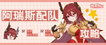 礼包码&攻略 | 才知道...制作组瞒着我们把战神做成了六边形战士