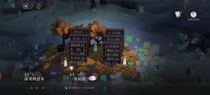 咋有个解密一下子消失了截图