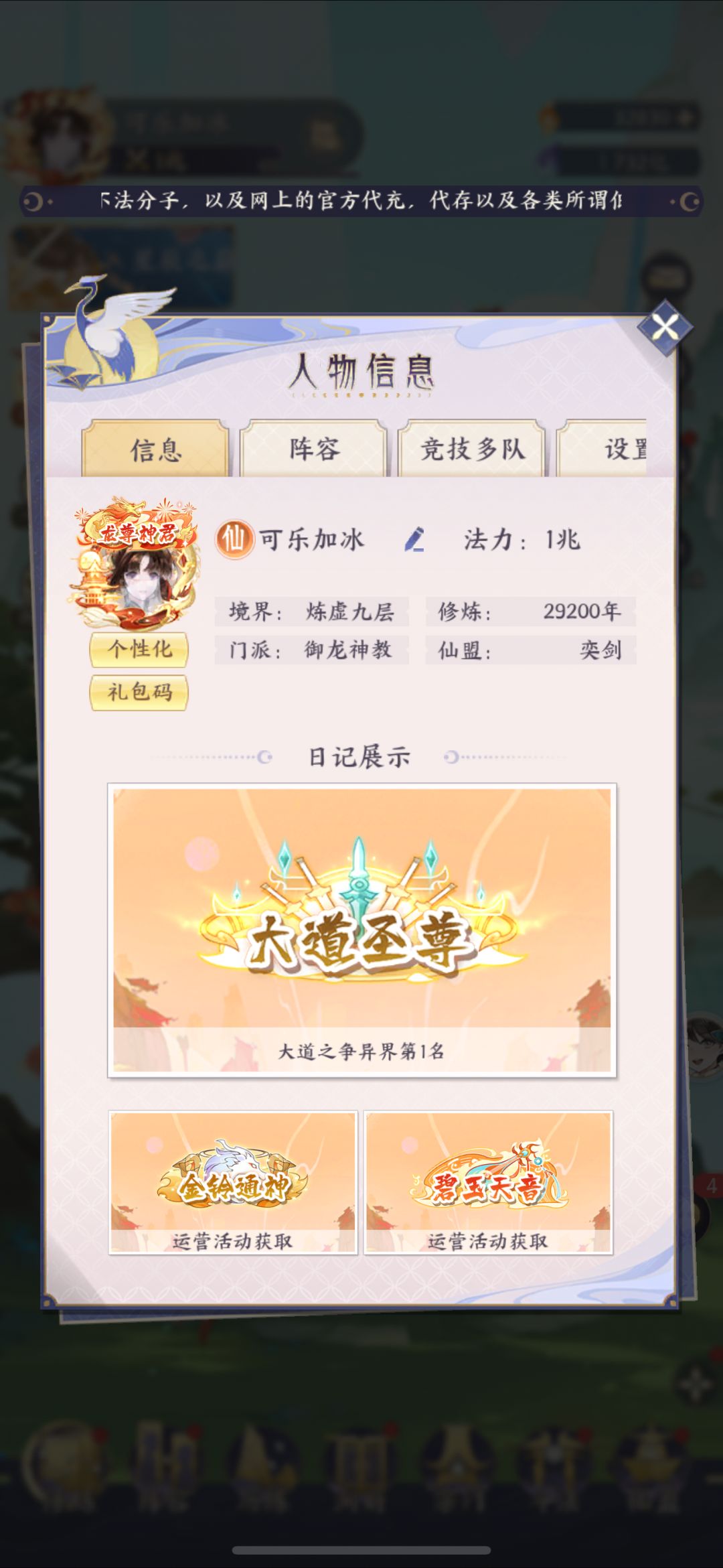 纪念一下 2