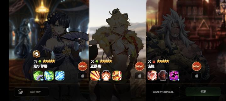 求助截图
