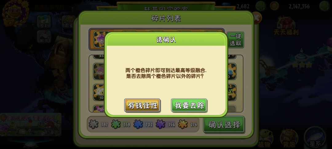当然是有钱任性啊 1