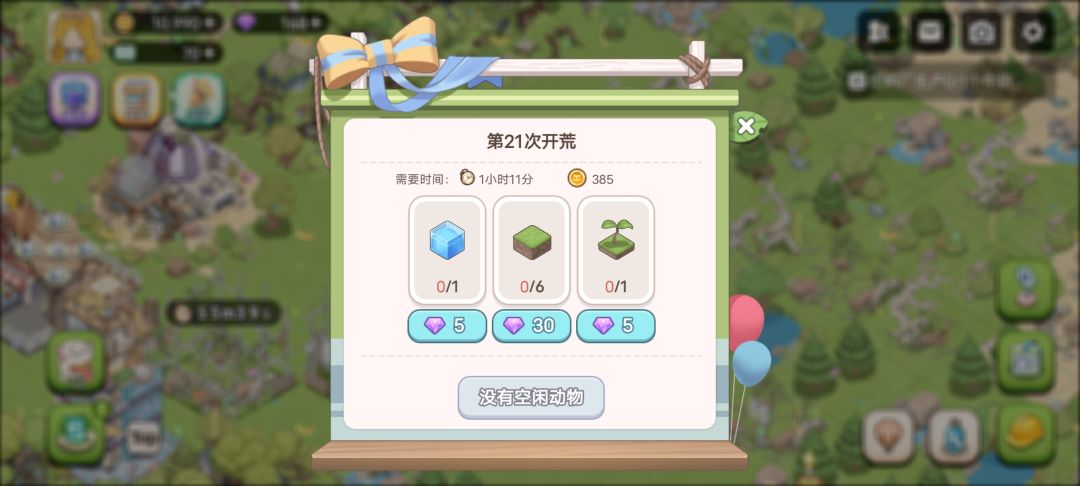 【萌新答疑】礼包码和基础入门汇总 3