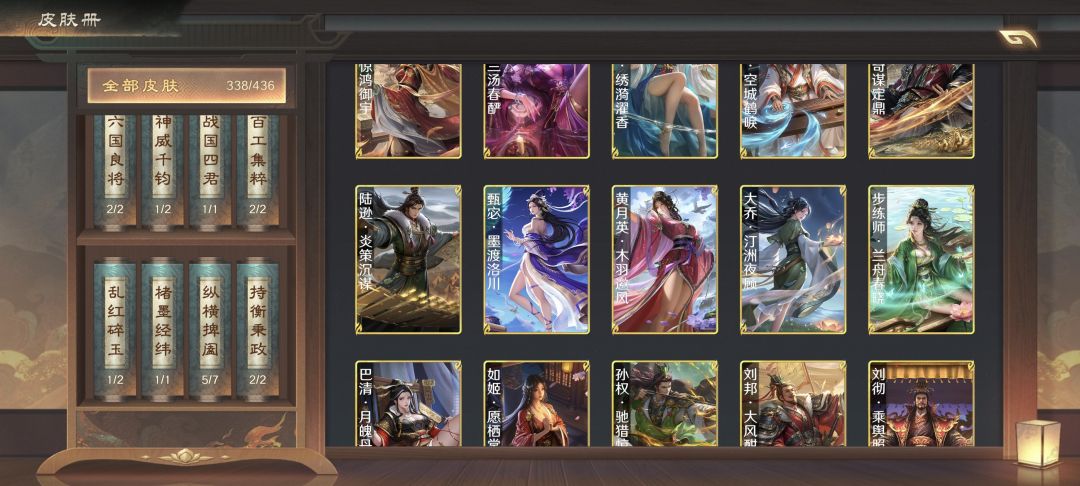 吃相难看 2